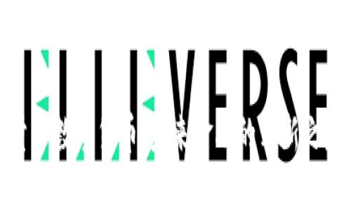 量子数字货币：未来金融的革新之路