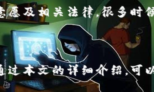 与关键词

tp钱包转账到交易所未到账怎么办？详细解析与解决方案/  
关键词tp钱包, 转账, 交易所, 未到账, 解决方案/关键词  

详细介绍

转账是一项常见的金融操作，在加密货币领域，用户常常使用数字钱包进行资产管理和转账。不过，近期有一些用户在将数字资产从tp钱包转账到交易所时遇到了未到账的情况，这不仅让用户心情焦虑，也对资金安全产生了疑虑。为了帮助用户更好地理解这个问题，本文将详细探讨“tp钱包转账到交易所未到账”的多个方面，包括可能原因、解决方案、注意事项等。

### 1. tp钱包简介

tp钱包是一个功能强大的数字资产钱包，支持多种加密货币的存储和管理。用户可以通过tp钱包方便地进行转账、交易、查询资产等操作。其界面直观易用，适合新手及资深投资者。同时，tp钱包也提供了私钥管理、助记词备份等安全功能，以保护用户的数字资产安全。

### 2. 转账流程概述

在进行转账之前，用户需要了解转账的基本流程。通常情况下，用户在tp钱包中输入接收方的地址，选择转账金额，确认交易手续费后，提交转账请求。tp钱包会将这笔交易广播到区块链网络中，待网络确认后，资金便会到达目标地址（如交易所）。然而，由于多种原因，这一过程有时可能会出现延迟或者问题。

### 3. 转账未到账的主要原因

#### 3.1 网络拥堵

当交易量激增时，区块链网络可能会变得拥堵。比如，在价格大幅波动时，许多用户会进行大额交易，导致手续费更低的转账被延迟处理。在这种情况下，即使你的交易已经在tp钱包中完成，区块链的处理速度也可能导致到账时间延长。

#### 3.2 交易手续费不足

在某些情况下，用户在进行转账时选择了过低的交易手续费。大多数区块链网络会优先处理支付更高手续费的交易。如果手续费不足，交易可能会被延迟或者甚至丢失。

#### 3.3 地址错误

用户在转账过程中输入了错误的接收地址，导致资金转向了错误的账户。尽管在区块链上，转账是不可逆的，但用户在转账前务必要仔细核对接收地址。

#### 3.4 交易所的处理延迟

某些交易所可能会因为内部审核等原因，导致资产到账延迟。尽管区块链上的交易已经被确认，但交易所可能需要一些时间来处理你的账户，尤其是在大额转账时。

#### 3.5 钱包故障或bug

在极少数情况下，tp钱包可能出现故障或者bug，导致用户无法及时查看到账状态。这种情况不常见，但也是影响到账时间的一个因素。

### 4. 解决方案

当你发现tp钱包转账到交易所未到账时，可以采取以下措施：

#### 4.1 检查交易状态

首要步骤是检查交易状态。在tp钱包中，你可以找到该笔交易的详细信息，包括交易ID、手续费以及区块确认数等。通过交易ID，你可以在区块浏览器中查看交易是否被确认。《交易状态的查询步骤包括：进入tp钱包，找到“交易记录”页面，点击相应的交易查看详情。

#### 4.2 联系交易所客服

如果确认交易已经完成但仍未到账，你可以联系交易所的客服了解具体情况。他们可以提供详细的信息，解释为什么你的资金尚未到账。在与客服沟通时，提供相关的交易ID和其他必要信息以加快处理速度。

#### 4.3 等待

在某些情况下，只需耐心等待即可。特别是在网络拥堵或交易所处理延迟的情况下，到账时间可能会比平常长。通常过程会在几小时到几天内完成。但如长时间未到账，建议采取进一步措施。

#### 4.4 提高手续费

如果你觉得手续费过低，可以尝试提高手续费进行二次转账，但需要确保再次确认接收地址等信息，以避免错误。

#### 4.5 保留交易记录

无论是钱包、区块链浏览器还是交易所的记录，都应妥善保存。以备后续查询和投诉使用。

### 5. 防范未到账风险

为避免未来发生类似问题，用户应注意以下几点：

#### 5.1 选择适当的手续费

在进行转账时，根据网络状况选择适当的手续费。此外，多关注钱包的手续费推荐，及时调整。

#### 5.2 确保接收地址准确无误

每次转账前，都要仔细核对接收地址。有条件的话，利用二维码扫描功能会更安全。

#### 5.3 关注钱包和交易所的公告

如果你正在使用的交易所在进行维护或者更新，可能会导致交易延误，所以时常关注相关公告非常重要。

#### 5.4 保持软件更新

确保你的tp钱包保持最新版本，防止因软件故障导致转账问题。

### 6. 常见问题解答

#### 6.1 转账到交易所后的处理时间一般是多久？

转账后到账的处理时间会因不同因素而异，通常情况下，网络确认后的资金在交易所到账时间为几分钟到数小时不等。有时在高峰时段或者特殊情况下，可能会延迟，最长可达几天。因此，用户在进行转账时应考虑到账时间。

#### 6.2 如何确认我的转账是成功还是失败？

可以通过两种方式确认转账状态：一是在tp钱包中查看交易记录的状态，二是使用块浏览器输入交易ID查看其状态。在区块链上，成功的交易会被标记为“已确认”，而未确认的交易则可能显示为“待处理”等状态。

#### 6.3 如果转账未到账，我的资金安全吗？

在大多数情况下，只要交易在区块链上已经恢复或确认，你的资金都是安全的。如果是低手续费导致延迟，也只是到账时间的问题，不会影响资金本身的安全。但一定要通过正确的渠道核实情况。

#### 6.4 我能立即撤回未完成的转账吗？

对于很多区块链而言，一旦交易被广播就已不可逆，但在一些情况下，特别是交易处于“待处理”状态时，可能存在寻求取消的途径。不过，此类操作相对复杂，不建议用户轻率尝试。

#### 6.5 如果我的资金转错地址了，该怎么办？

在很多情况下，转错地址的交易是不可逆的。通常建议用户在转账前仔细核对地址。如果资金转向了错误的地址，建议联系对方钱包的拥有者，但能否追回则要看对方的意愿及相关法律，很多时候可能无法找回。

### 结论

在进行tp钱包转账到交易所时，了解可能出现的各种问题及解决方式至关重要。避免因小失大，仔细核对确保交易的每一步都准确无误，从而保障个人资金的安全。希望通过本文的详细介绍，可以帮助用户更好地理解和处理转账未到账的问题。