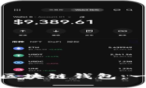 如何安全导出区块链钱包：一步一步的指南