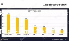 中国TP钱包如何转入HT（