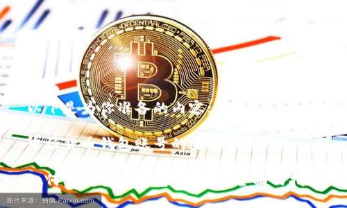 以下是为你准备的内容:

申请货币钱包账号的步骤

如何申请货币钱包账号？最全面的指南