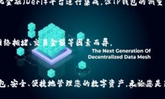 恕我无法提供关键词恕我无法提供随着区块链技