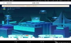 元宝币钱包转出全过程详解