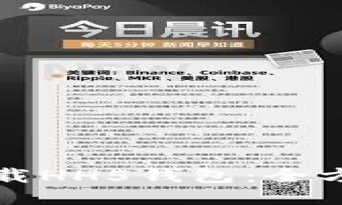 如何下载HH5钱包：全方位指南