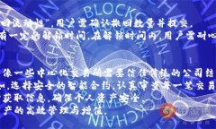   TP钱包里的MDex使用指南：