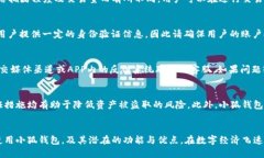 小狐钱包APP官方网站下载