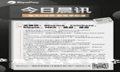 如何利用资产股钱包提升