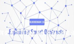 如何使用TP钱包电脑版的