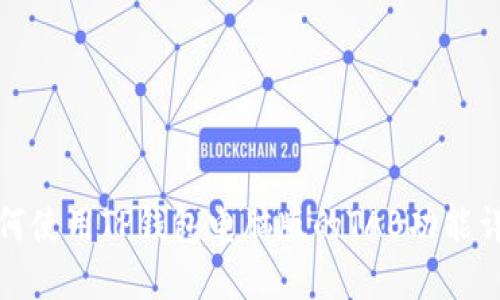 如何使用TP钱包电脑版的TAB功能详解