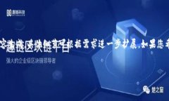 由于请求内容较长且复杂