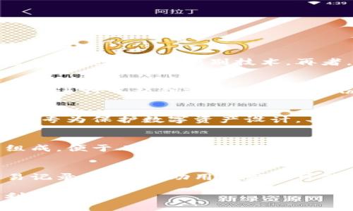   如何通过TP钱包导出EOS私钥详解 / 
 guanjianci TP钱包, EOS私钥, 导出私钥, 加密货币, 数字资产 /guanjianci 

一、了解EOS和TP钱包
EOS是一个区块链平台，旨在为去中心化应用（DApps）提供可扩展性和灵活性。作为一种加密数字资产，EOS不仅有助于开发者构建高性能的DApps，还为用户提供了快速和低成本的交易体验。TP钱包，作为一款支持多个区块链的数字资产钱包，允许用户方便地管理各种加密货币资产，其中也包括EOS。

二、为何需要导出EOS私钥
私钥是用户在区块链上管理资产的核心。拥有私钥意味着完全控制相应的资产。对于需要备份、迁移或更改钱包应用的用户，导出私钥显得尤为重要。如果你的钱包丢失，或者你希望在不同的设备上访问你的资产，私钥能够确保你能够恢复和管理你的数字资产。因此，掌握如何导出EOS私钥是每一位EOS用户的必修课。

三、TP钱包中EOS私钥的定位
在TP钱包中，每个数字资产都有一个对应的私钥。用户只需在钱包中完成相关操作，就能够找到这些私钥。TP钱包支持多种区块链资产的管理，提供了便捷的键入功能，用户能快速查找到并导出所需的私钥信息。

四、如何通过TP钱包导出EOS私钥
以下是通过TP钱包导出EOS私钥的详细步骤：
ol
    li步骤一：下载与安装TP钱包br /首先确保你的手机上安装了TP钱包应用。可以在应用商店中搜索“TP钱包”并下载安装。确保下载的是官方版本，以避免安全风险。/li
    li步骤二：打开TP钱包并登录br /打开TP钱包应用，输入你的账户信息进行登录。如果你是新用户，请使用“创建钱包”功能进行设置，并按照提示建立备份。/li
    li步骤三：找到EOS钱包br /登录成功后，选择你的EOS资产。TP钱包会在首页界面显示你所持有的资产，你需要点击进入EOS的子界面。/li
    li步骤四：访问私钥管理br /在进入EOS的资产界面后，找到“私钥管理”或“导出私钥”选项。通常在设置或帮助菜单中可以找到此选项。/li
    li步骤五：导出私钥br /点击“导出私钥”后，系统会提示你进行身份验证。通常需要输入密码或者进行生物识别（如指纹、面部识别）。完成验证后，你将能够看到你的EOS私钥。/li
    li步骤六：安全保存私钥br /务必将导出的私钥妥善保存，建议将其存放在离线环境中，避免网络攻击和盗取。/li
/ol

五、导出私钥后的注意事项
在成功导出EOS私钥后，有一些事项是非常重要的：
ul
    li安全性：私钥是资产的最终控制权，任何人获取到你的私钥就能够完全控制你的资产，因此务必保证私钥的安全。/li
    li备份：建议用户多做几份备份，存储在不同的安全场所。例如使用USB、纸质备份等多种形式。/li
    li定期检查：定期更换存储私钥的方法，确保资产不被盗取。/li
/ul

六、可能相关的五个问题

问题一：TP钱包如何保障私钥的安全性？
TP钱包采取了一系列安全保护措施来保障用户的私钥安全。首先，TP钱包采用了强加密技术，将用户的私钥存储在本地，避免了远程存储带来的黑客攻击风险。其次，用户在进行敏感操作时需进行身份验证，如输入密码或使用生物识别技术。再者，TP钱包还设有防钓鱼机制，对异常登录进行警报，保障账户安全。此外，TP钱包也建议用户定期更换和备份私钥，加强个人资产管理的安全性。

问题二：如果忘记了TP钱包的密码，我该怎么办？
若用户忘记了TP钱包的密码，首先可以尝试使用密码找回功能，查看是否能通过设定的安全问题或邮件找回密码。若找回失败，情况可能变得复杂，因为TP钱包不保存用户的密码。此时，用户需要查看是否在创建钱包时进行了私钥或助记词的备份。若备份可用，可以重置钱包，使用私钥或助记词恢复资产。如果没有任何备份，遗憾的是，可能会无法恢复账户中的资产，因此建议每位用户在设置钱包时一定要备份好信息。

问题三：如何安全地存储导出的EOS私钥？
安全存储EOS私钥的方式有很多，用户可以根据自身情况选择适合的方法。首先，建议将私钥转化为纸质文件，遵循离线存储原则，存放在安全隐蔽的地方，如保险箱中。其次，可考虑使用硬件钱包来存储私钥，这种设备专为保护数字资产设计，具有较高的安全性。此外，用户可以将私钥保存在加密的U盘中，通过密码保护确保文件的安全性。同时，不建议将私钥存储在网络环境下的设备中，以免受到黑客攻击。

问题四：私钥和助记词的区别是什么？
私钥和助记词有着本质的区别，但二者都与区块链资产的管理密切相关。私钥是随机生成的数字串，直接控制着与之关联的资产，绝对不能泄露。而助记词是根据私钥生成的一系列词组，通常由12到24个英文单词组成，便于人类记忆。助记词提供了一种简便的资产恢复方式，只需记住这串词组，就能在需要时重建钱包。因此，助记词虽然更易于存储与记忆，但一旦被他人获悉，同样会导致资产被盗。

问题五：EOS私钥被盗后，我该如何处理？
如果发现EOS私钥被盗，首先要保持冷静，立即更改相关账户的密码，并检查钱包上的资产。如果盗取发生在短时间内，用户可能还能采取对应措施，比如将剩余资产转移到新波私钥生成的钱包中。此外，及时监控交易记录，可以帮助用户发现可能的恶意活动，并向相关平台报备。如果丢失的金额较大，用户还可以考虑聘请专业的法律或技术团队进行咨询，以寻求挽回损失的机会。然而，最有效的办法是在平时加强私钥的安全管理与保护，避免遭受此类问题。

综上所述，通过TP钱包导出EOS私钥的步骤虽然相对简单，但其涉及的安全性和管理知识却是每个用户坎坷的必修课。希望通过以上内容，能够帮助到广大EOS用户，在保护自身财产的同时，享受数字货币带来的便利。