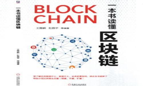 TP钱包充值能量详细指南：轻松掌握充能技巧