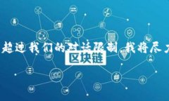 注意：由于这是一项复杂