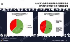 币Coin App：数字货币投资与