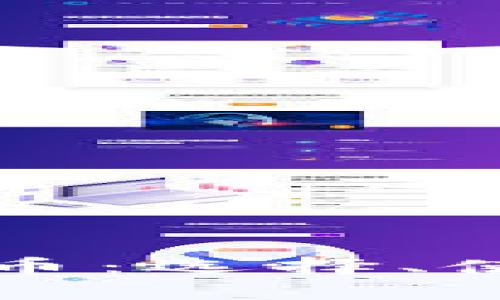 全面解析数字币：选择、使用与安全指南